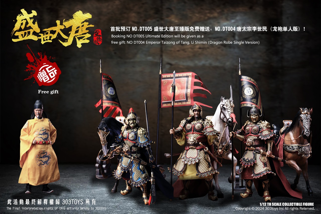 [สั่งจอง] 303TOYS 1/12 : THE PROSPEROUS TANG DYNASTY