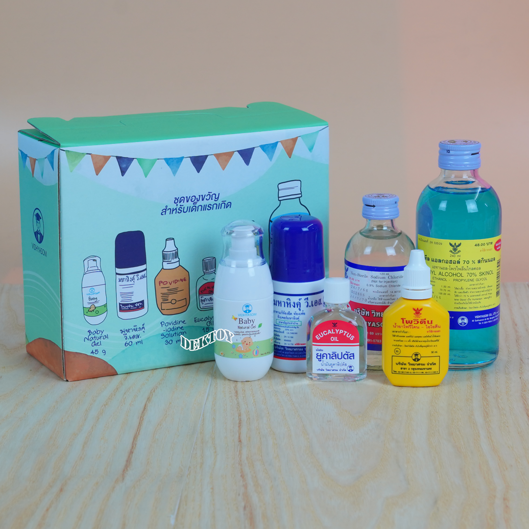 Vidhyasom วิทยาศรม เซ็ทเตรียมคลอด ชุดของขวัญสำหรับเด็กทารก 6 ชิ้น