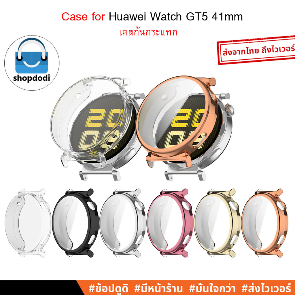 Shopdodi เคส สำหรับ Huawei Watch GT5 41mm Case Full Frame TPU เคสกันกระแทก คลุมทับหน้าปัด