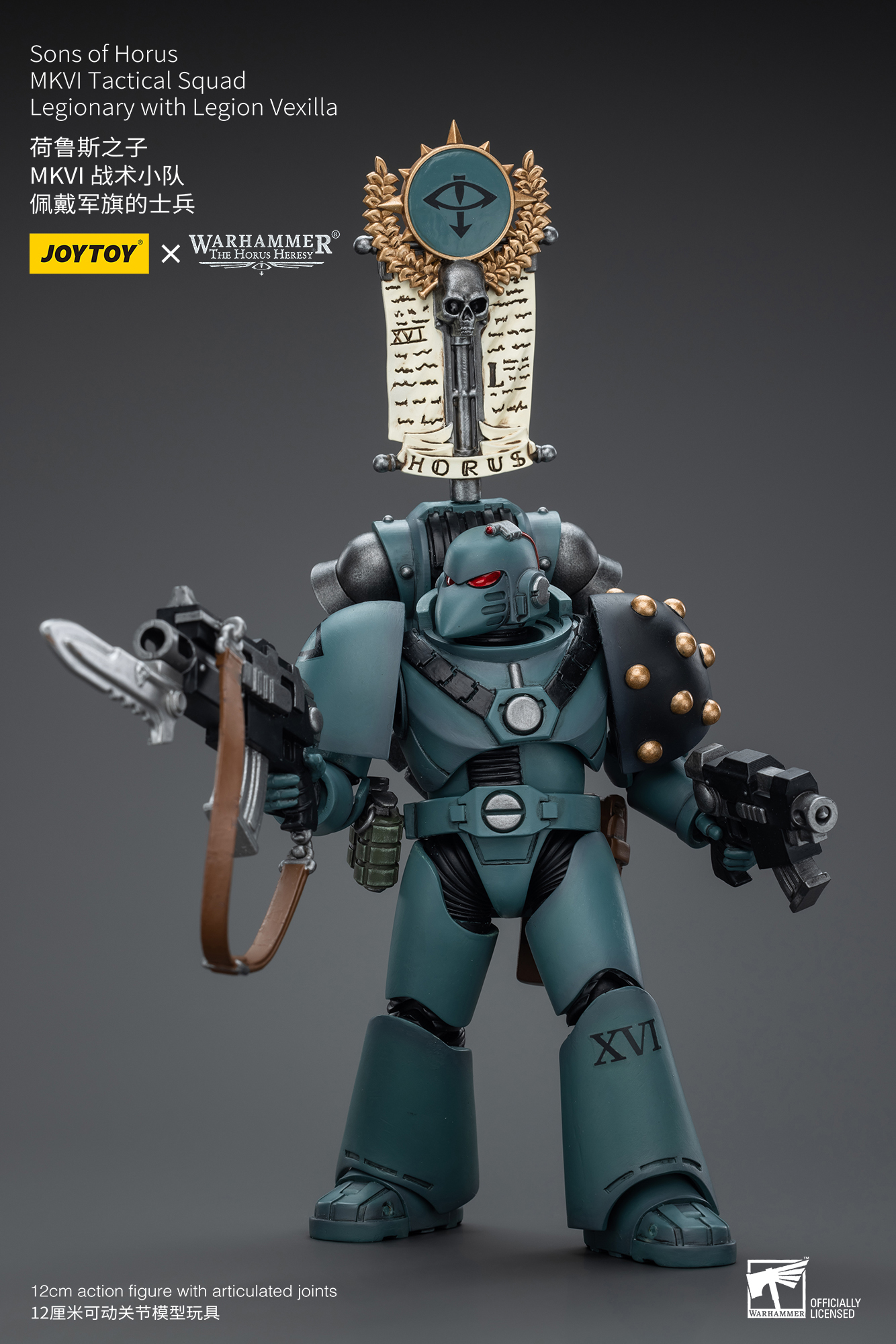 [สั่งจอง] Joytoy 1/18 WarHammer 40K : Sons of Horus
