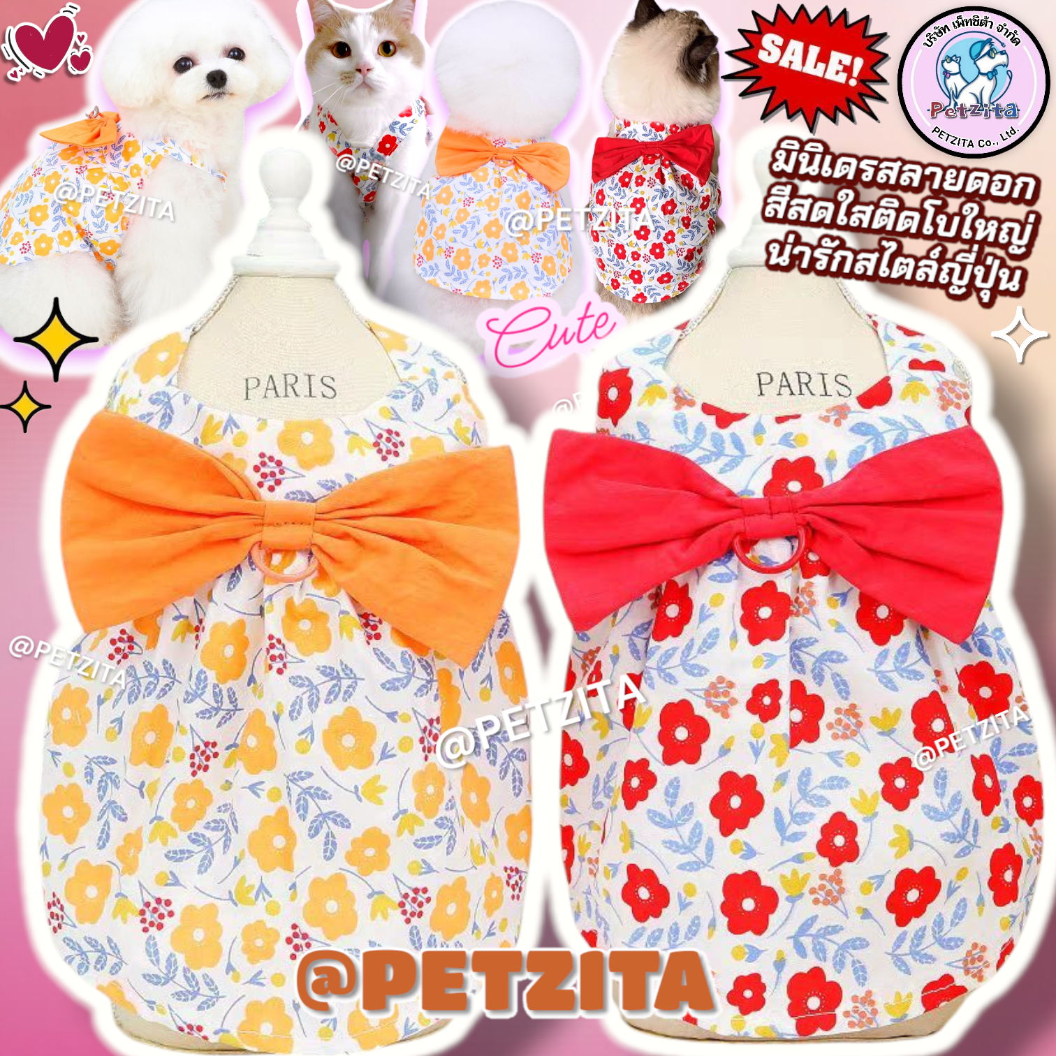 🇹🇭พร้อมส่ง🇹🇭 👗🌺🏵️ เดรสลายดอก สีสันสดใสน่ารัก for pet เดรสแมว ชุดหมา เสื้อสุนัข