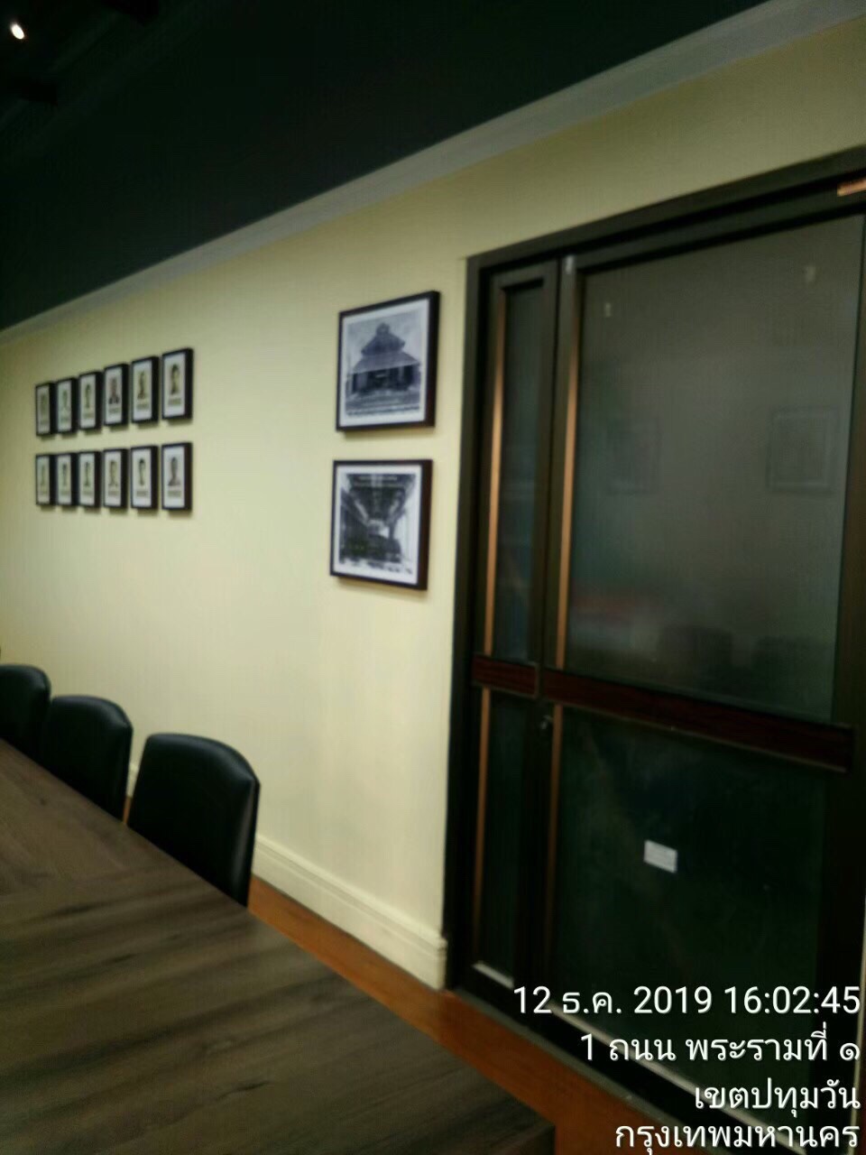 การรถไฟแห่งประเทศไทย ห้องประชุม 202