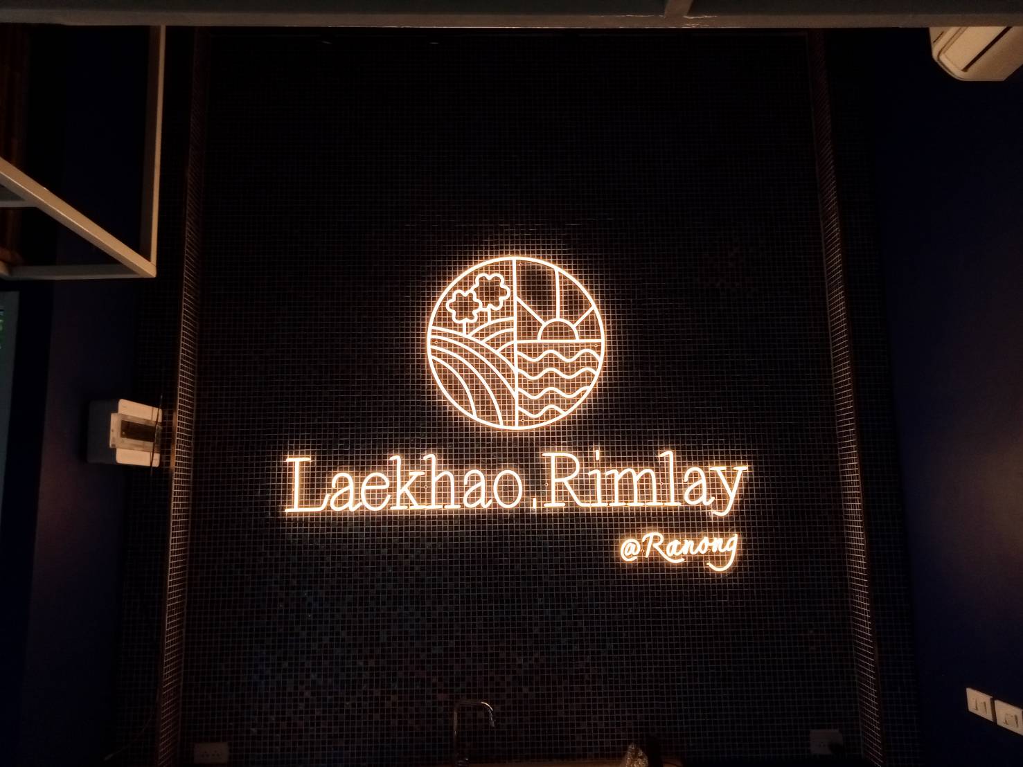 #ป้ายไฟนีออนดัดLED