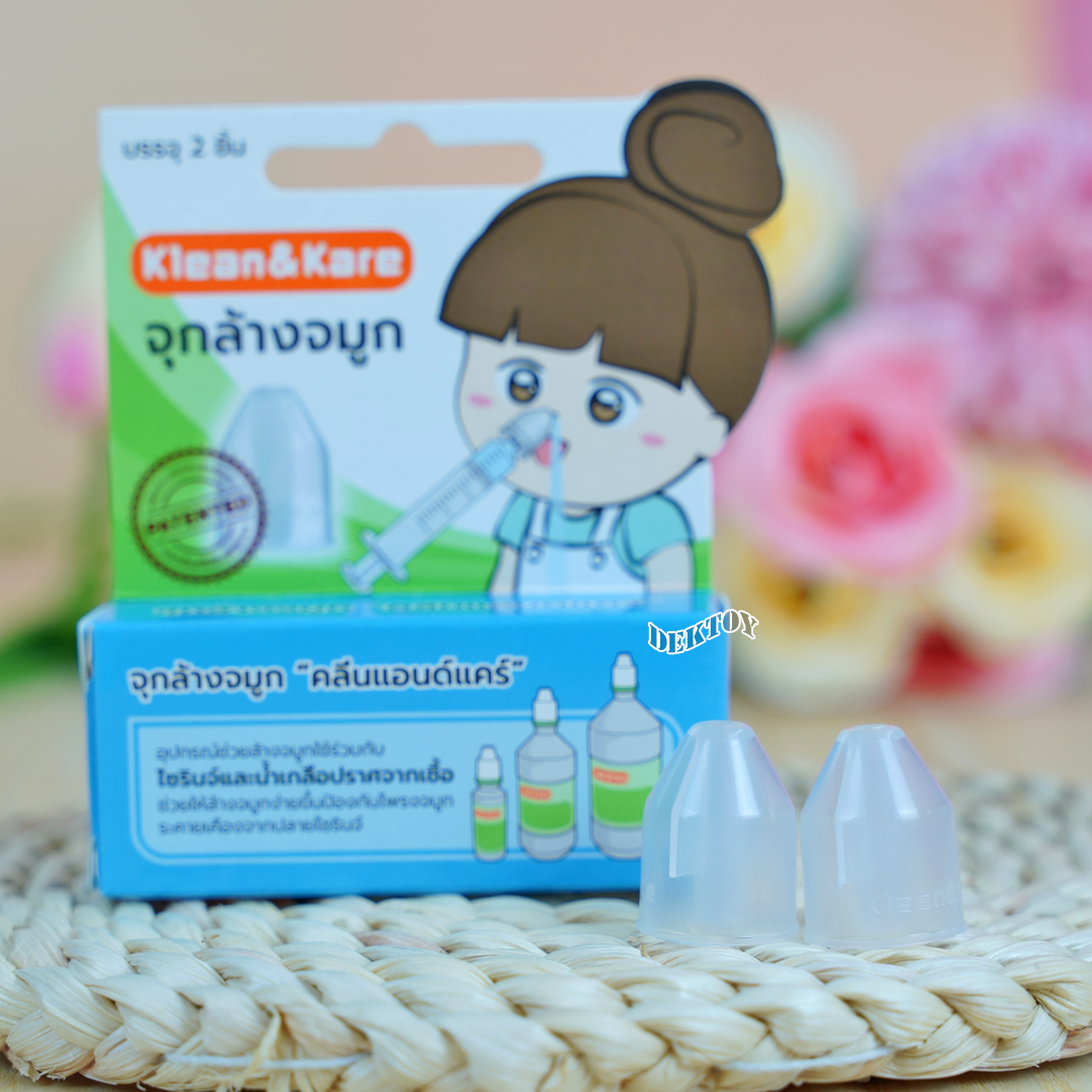 จุกล้างจมูก KLEAN & KARE 2ชิ้น