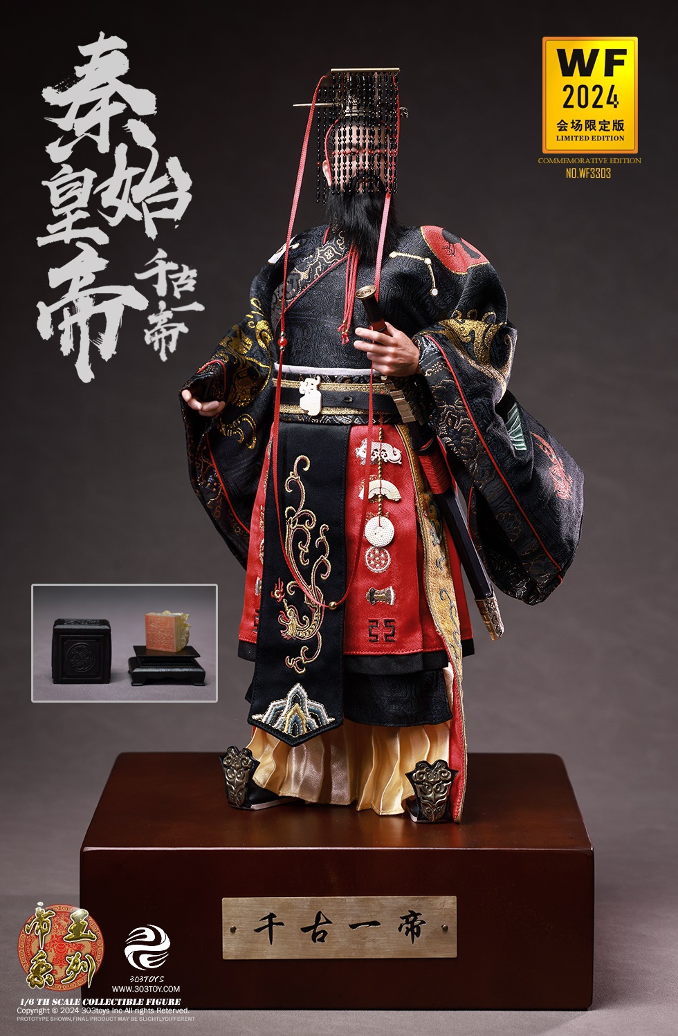 [พร้อมส่ง] 303TOYS WF3303 1/6 : THE ETERNAL EMPEROR QIN SHI HUANG (WF2024 EXCLUSIVE EDITION)