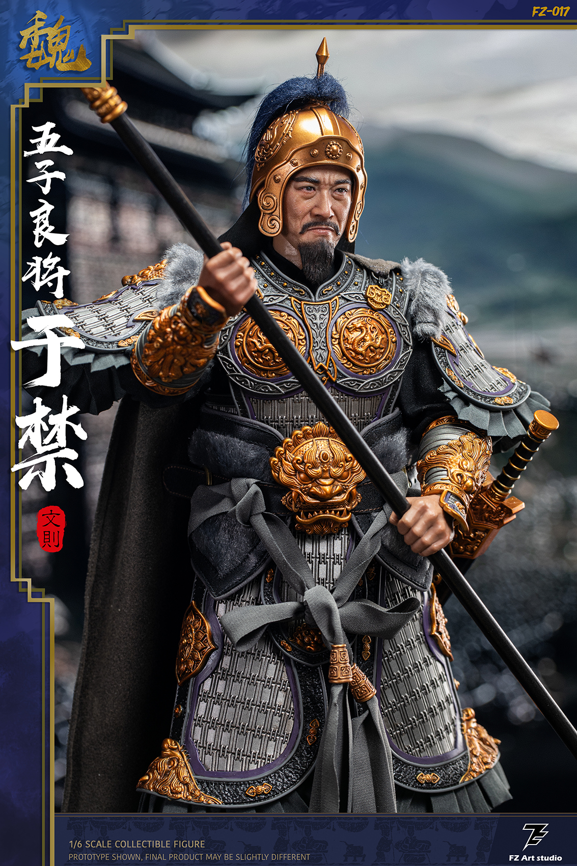 [สั่งจอง] FZ Art Studio 1/6 : General Yu Jin Yu Wen Ze