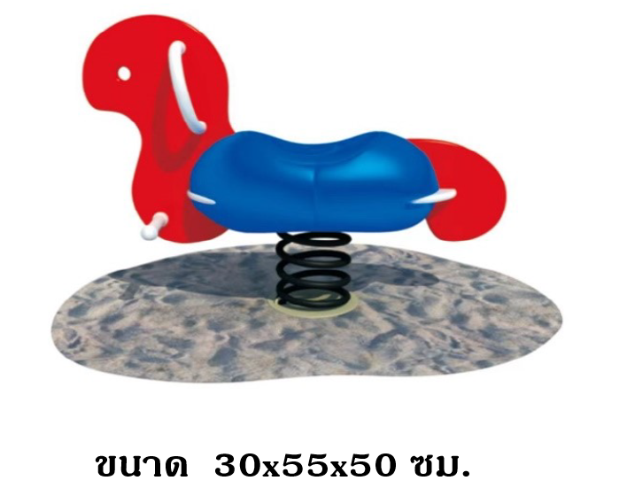 โยกเยกไก่,สปริง,ของเล่นเสริมพัฒนาการ,กล้ามเนื้อมัดใหญ่,เครื่องเล่นเด็ก, เครื่องเล่นสนามกลางแจ้ง สินค้าพร้อมส่ง