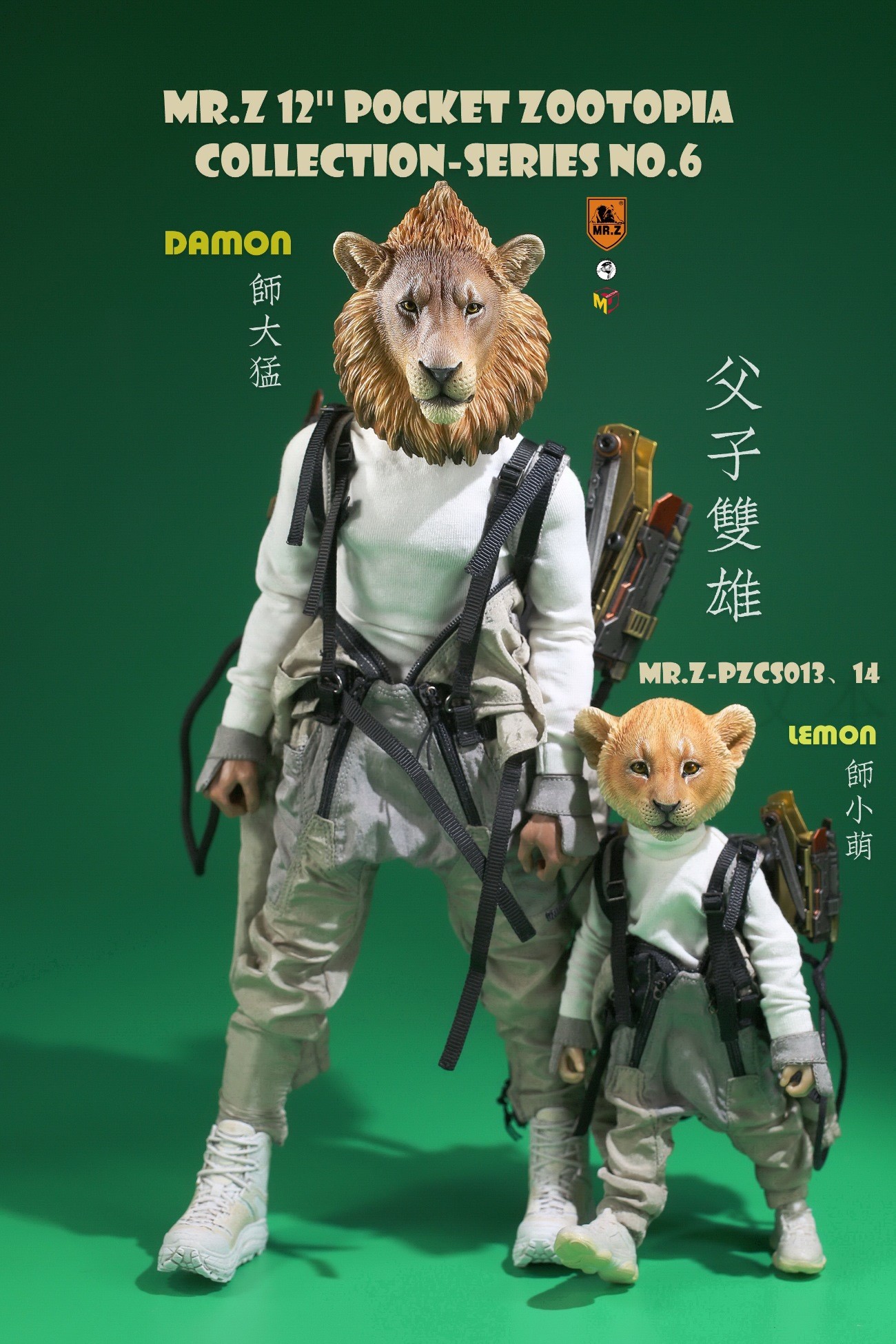 [สั่งจอง]Mr.Z Pocket Zootopia Collection-Series No.6 : Damon & Lemon