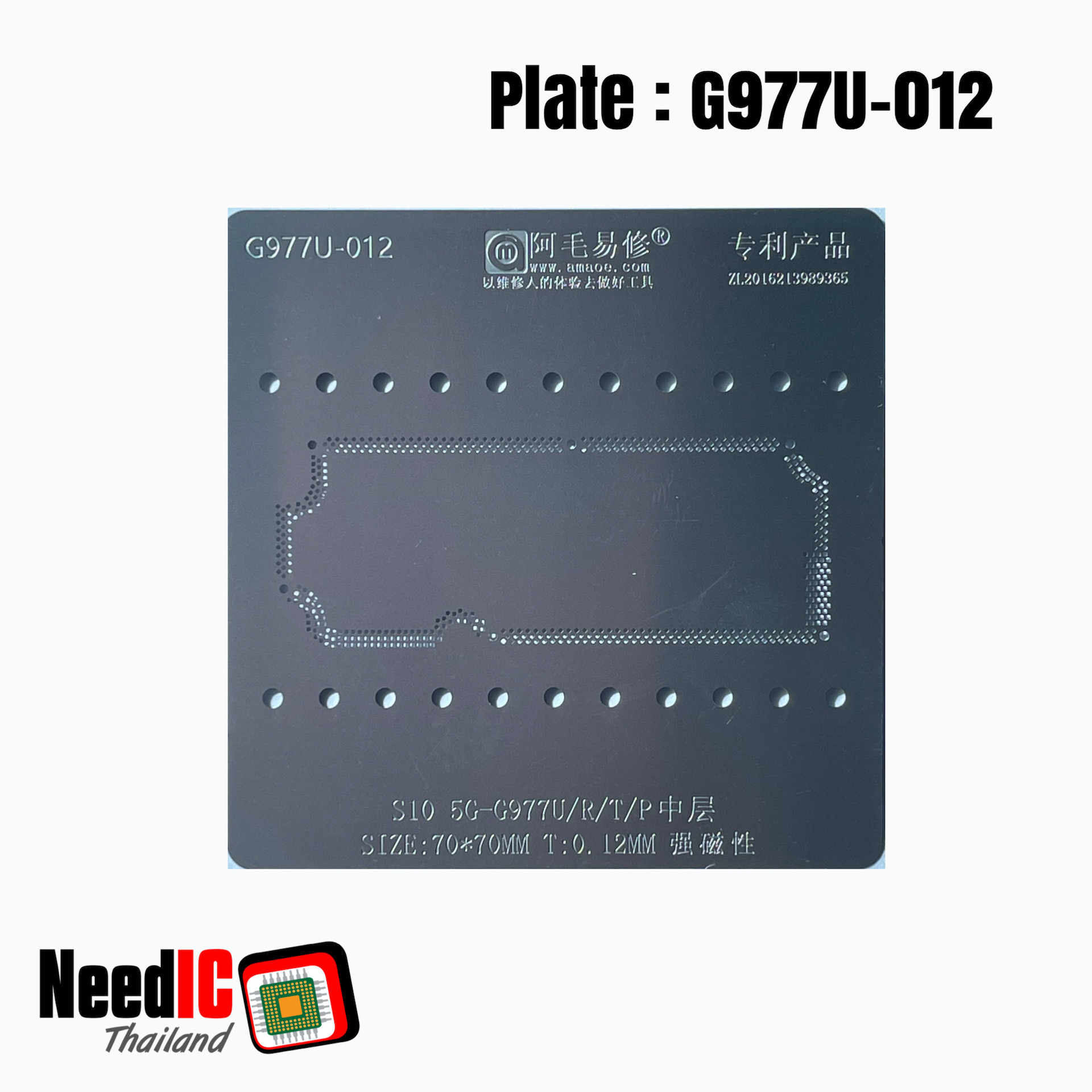 แผ่นเพลท : G977U-012 เพลทบอลขาแกนกลางสำหรับ S10 5G