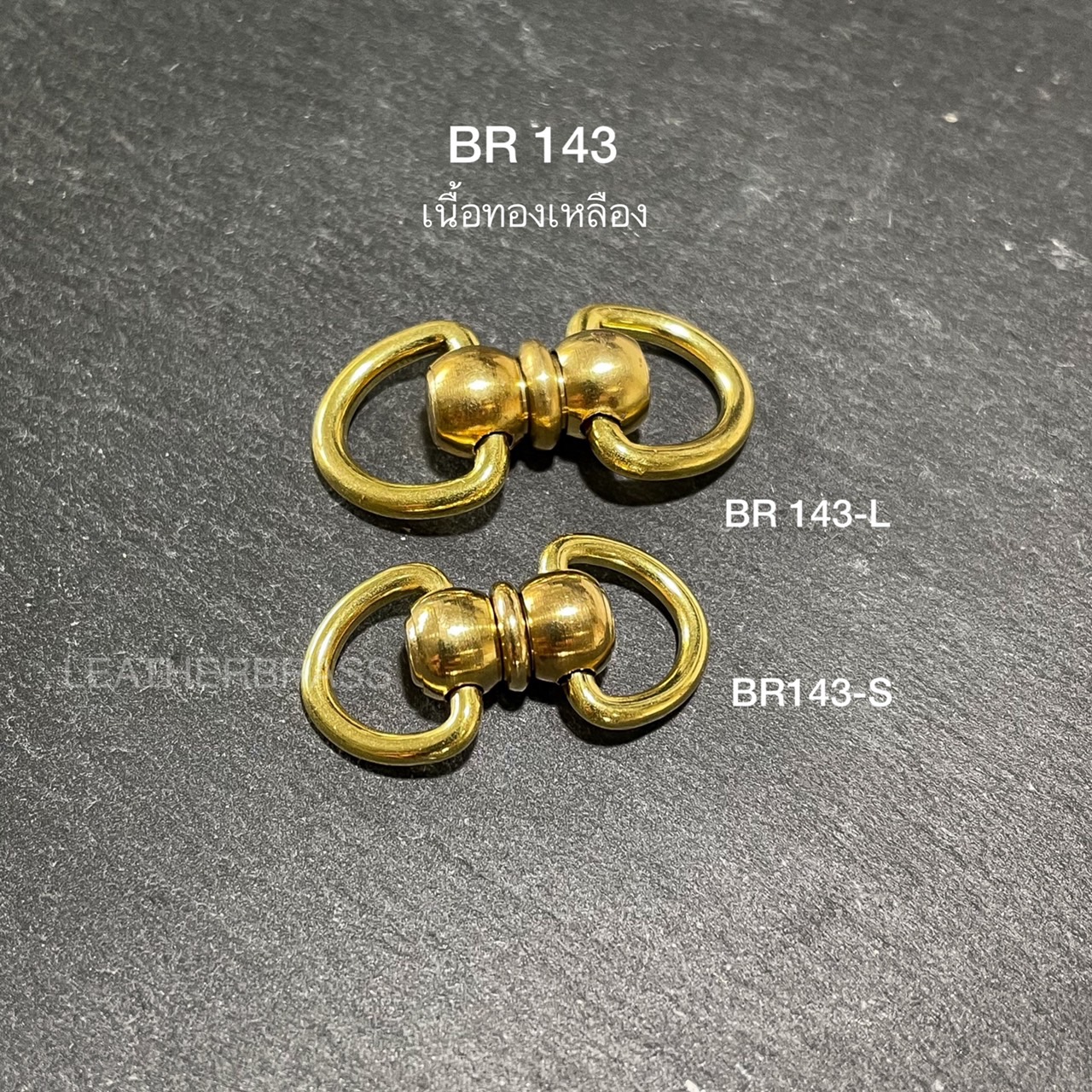 BR143 ห่วง 2 ทาง ห่วงสามเหลี่ยม ห่วงเรดมูน **ราคาต่อชิ้น** อะไหล่ทองเหลืองแท้ อุปกรณ์กระเป๋า อุปกรณ์งานหนัง leatherbrass
