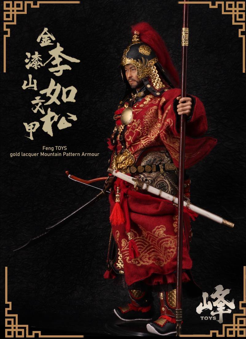 [สั่งจอง]FENG Toys F003 1/6 Single set of armor : Daming Li Rusong