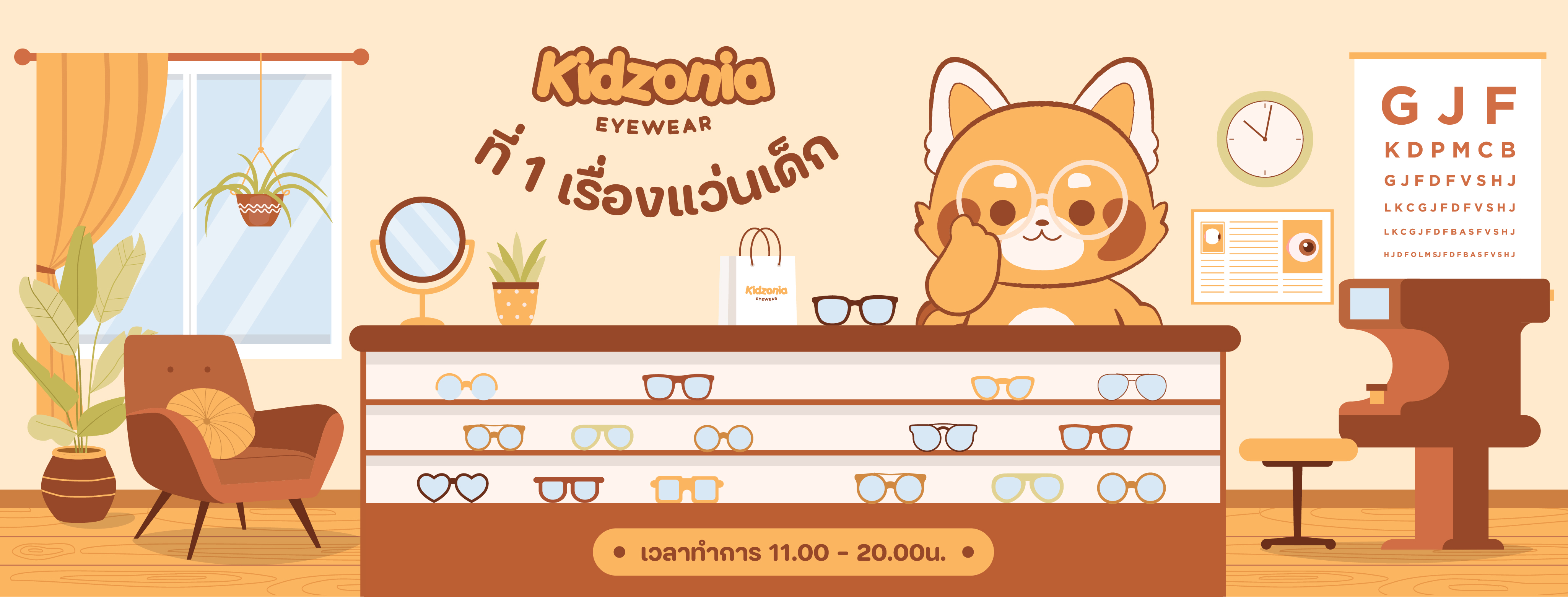 จำหน่ายแว่นตาเด็กเล็ก แว่นตาเด็กโต แว่นว่ายน้ำ แว่นกีฬา คุณภาพสูง ราคาปลีก/ส่ง