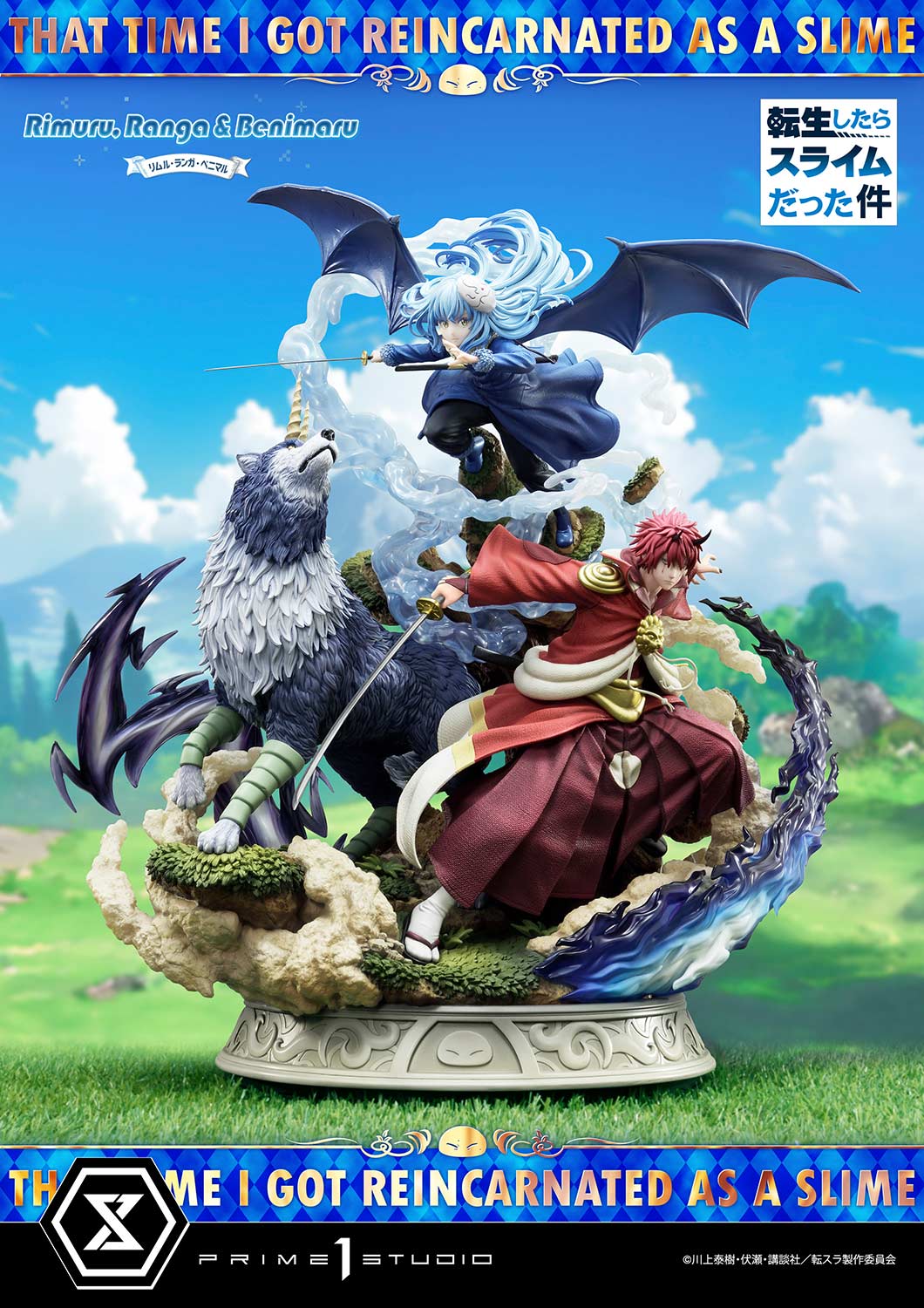 [สั่งจอง] Prime 1 Studio : Rimuru, Ranga & Benimaru (That Time I Got Reincarnated as a Slime)