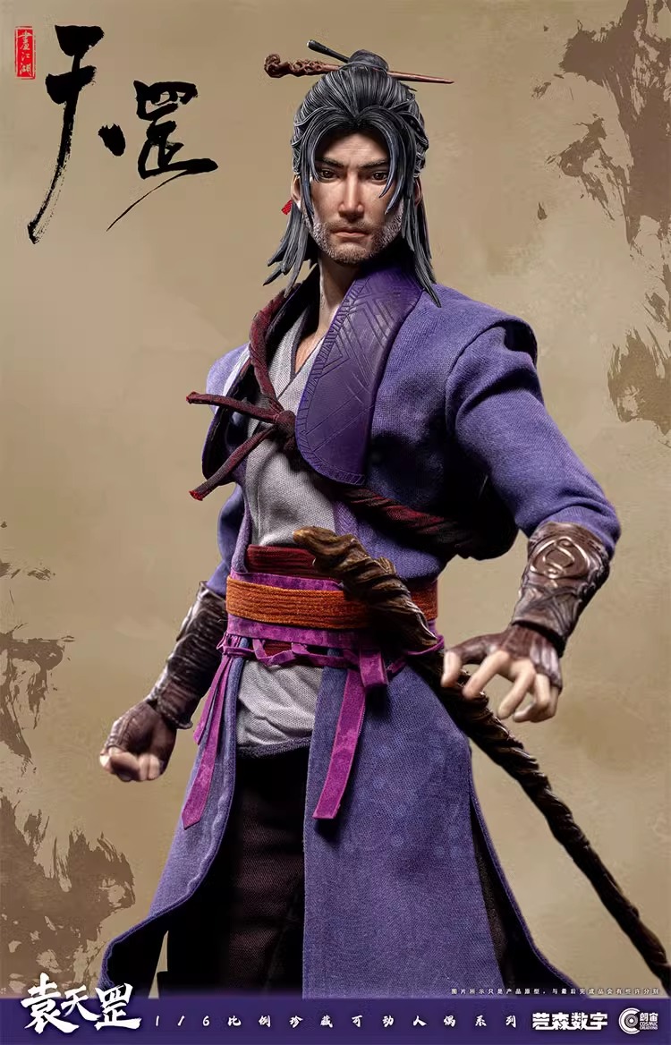 [สั่งจอง] Cosmic Creations : Yuan Tiangang