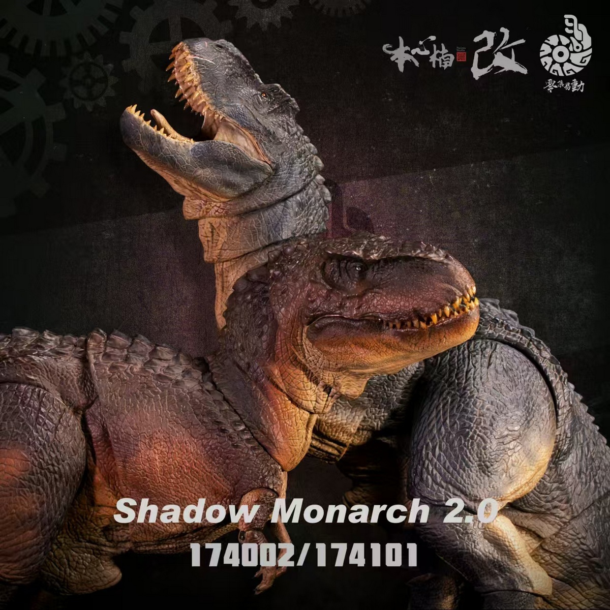 [สั่งจอง] Nanmu Studio Smart Series 1/35 : Shadow Monarch 2.0