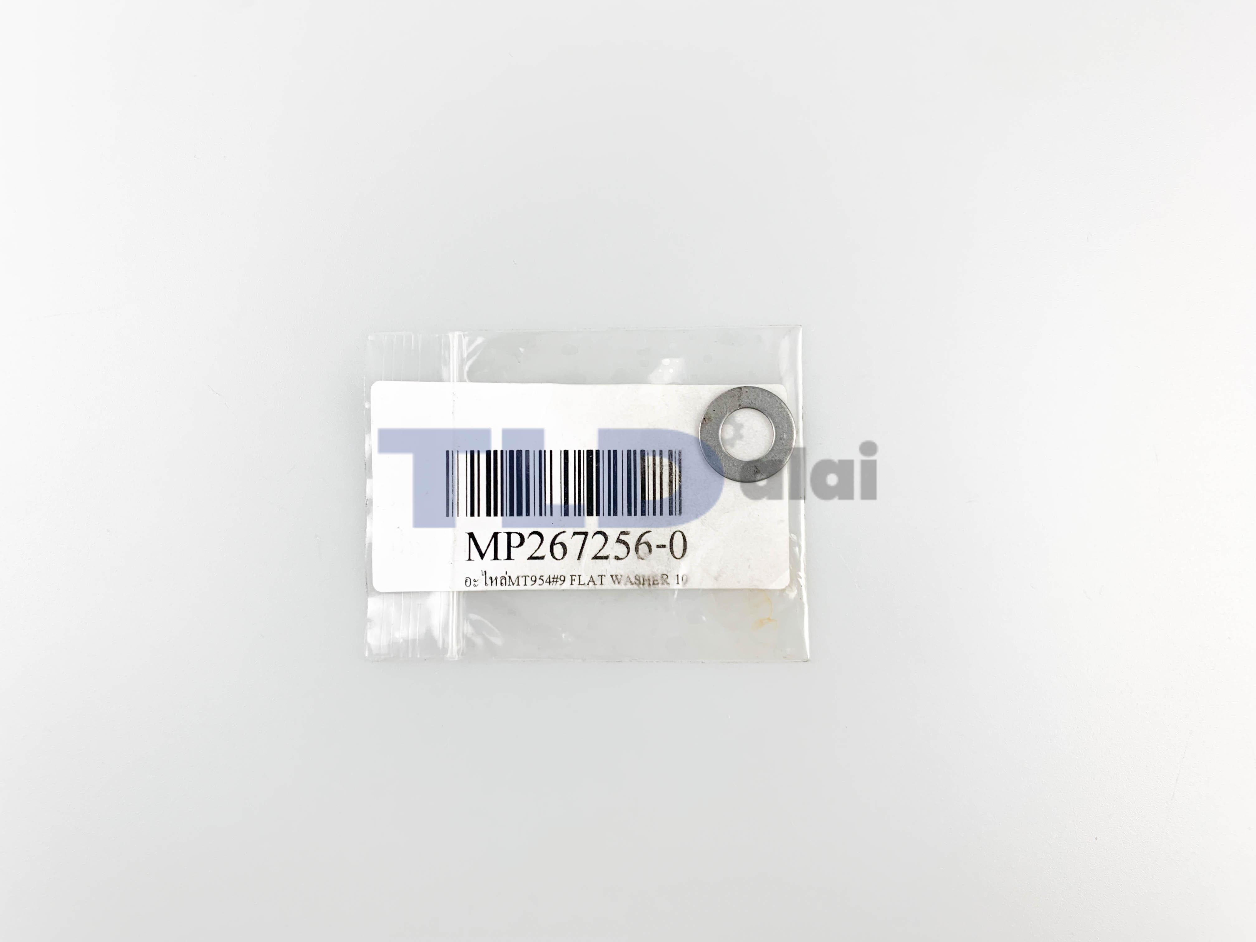 แหวนรองลูกปืน (แท้) (267256-0) Makita มากีต้า รุ่น M1100 #21, M1100KX1B #21, M5801B #24 - Maktec มาคเทค รุ่น MT954 #9, MT560 #24, MT583 #24 (267256-0) (อะไหล่แท้100%) FLATE WASHER10