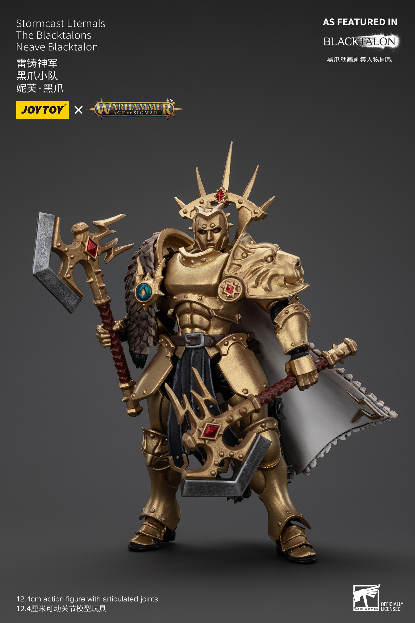 [พร้อมส่ง] "Joy toy 1/18 : AGE OF SIGMAR - Stormcast Eternals The Blacktalons - JT00898 : Neave Blacktalon"