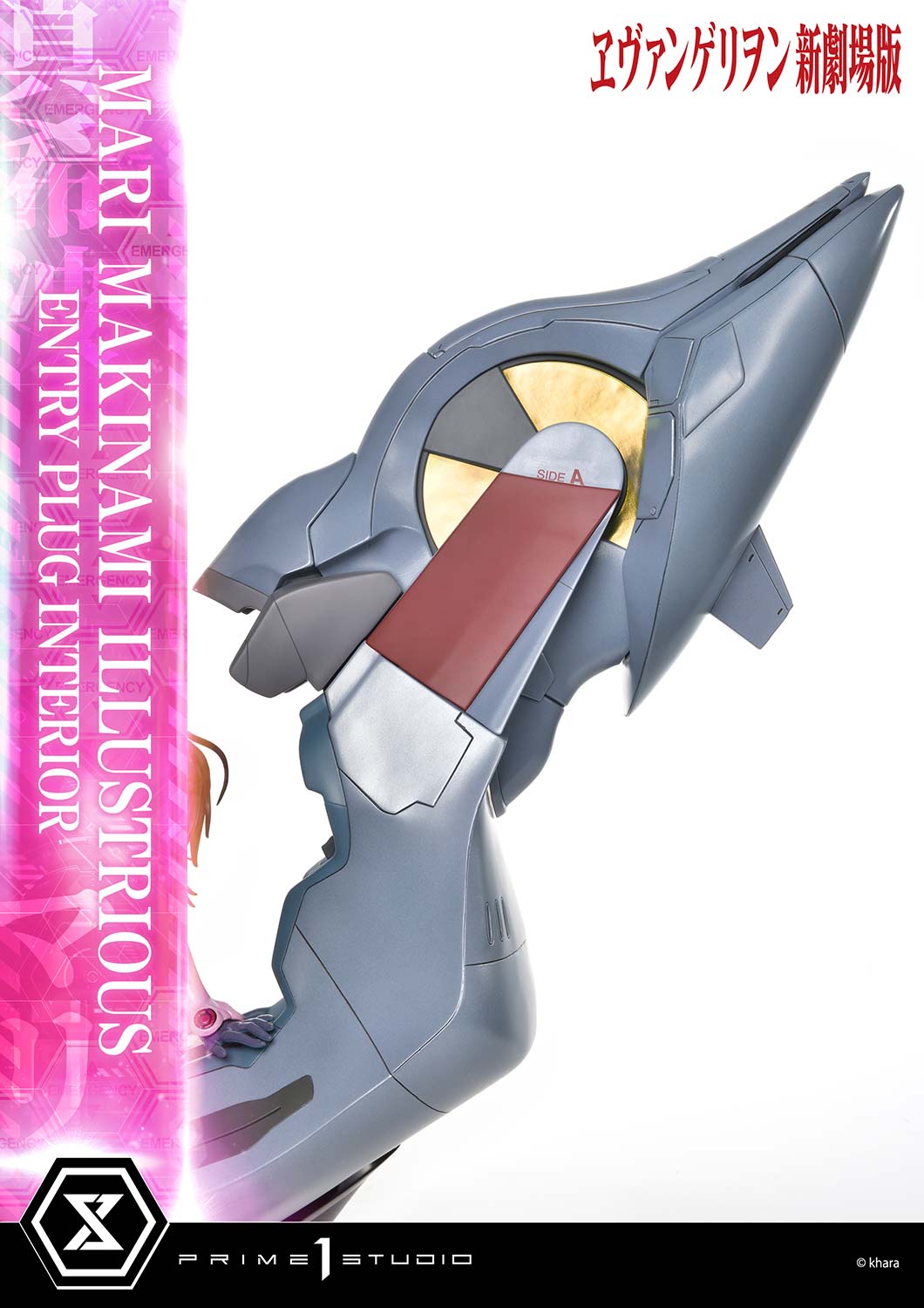 [สั่งจอง]