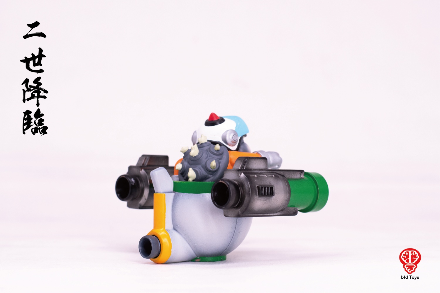 [สั่งจอง]bid Toys - bid02401 : KIBAR II ＋ Combat command boat set