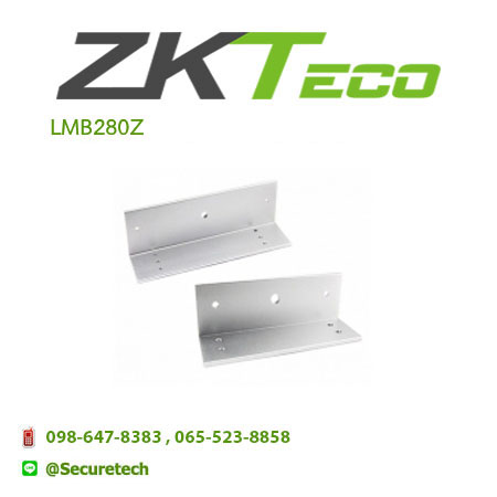 Electric lock offer รุ่น LMB280Z