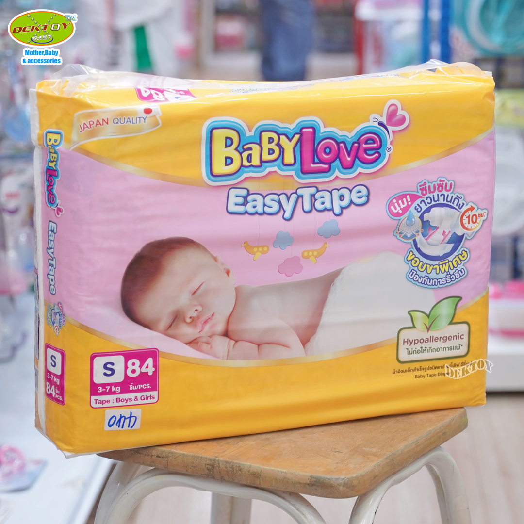 Babylove Easy tape ผ้าอ้อมเด็ก เบบี้เลิฟ อีซี่ เทป ขนาดเมก้า ไซส์S 84ชิ้น
