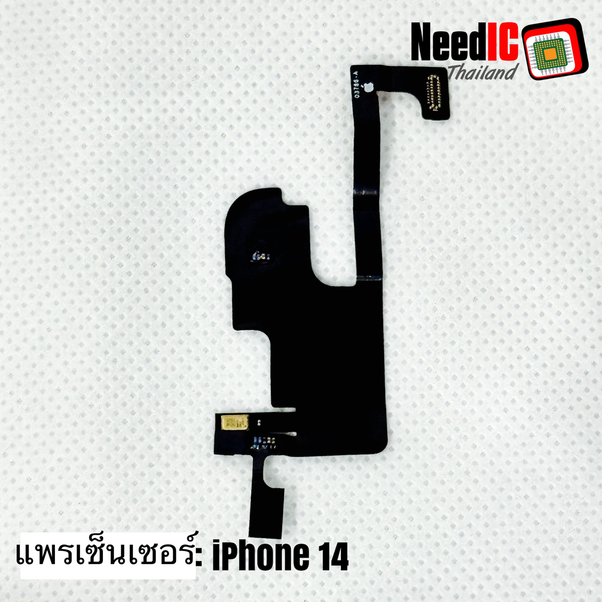 แพรเซ็นเซอร์ สำหรับ iPhone 14