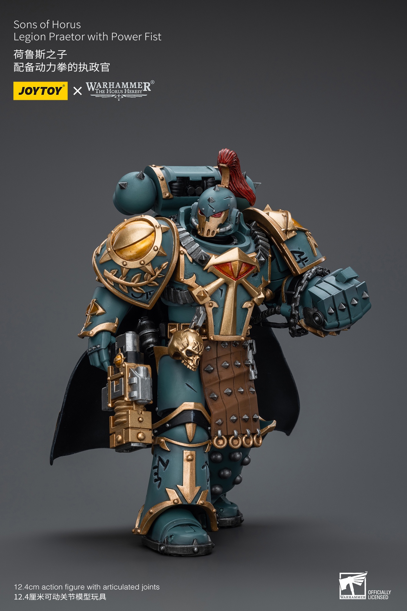 [สั่งจอง] Joytoy 1/18 : Warhammer : Sons Of Horus - JT7493 : Legion Praetor With Power Fist