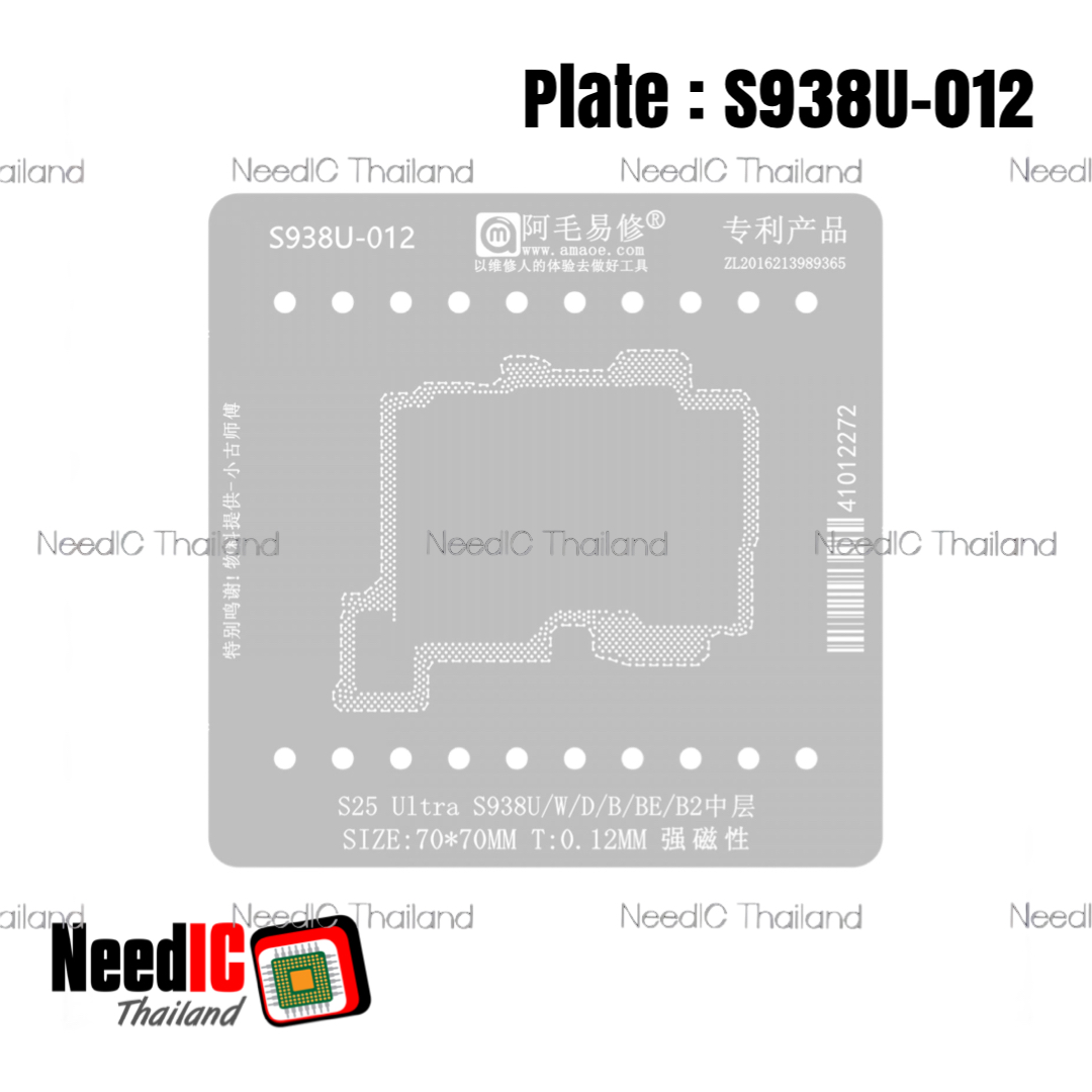 แผ่นเพลท : S938U-012 เพลทบอลขาแกนกลางสำหรับ S25 Ultra