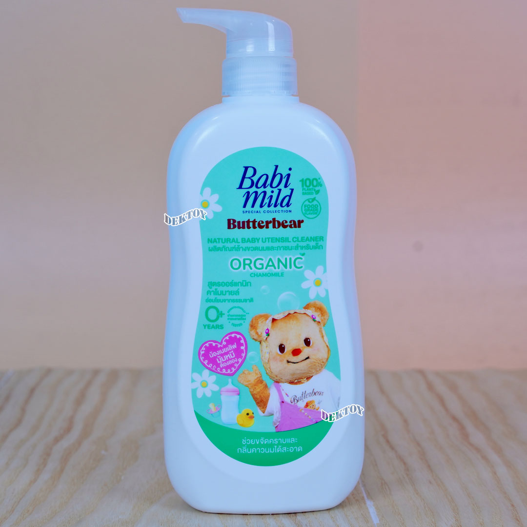 1แถม1 Babimild เบบี้มายด์ น้ำยาล้างขวดนมหัวปั๊ม 590 แถม 550 มล.