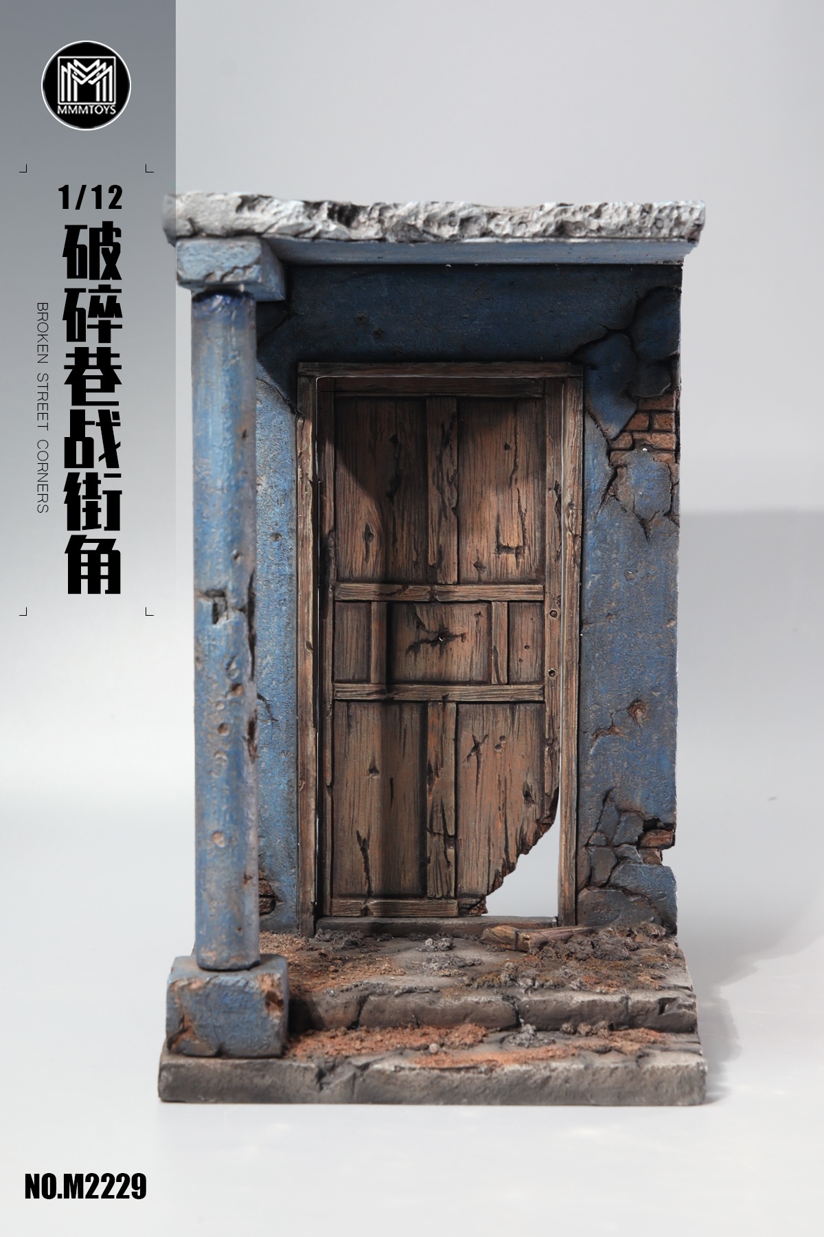 [สั่งจอง] mmmtoys M2229 1/12 : Broken streetcorners