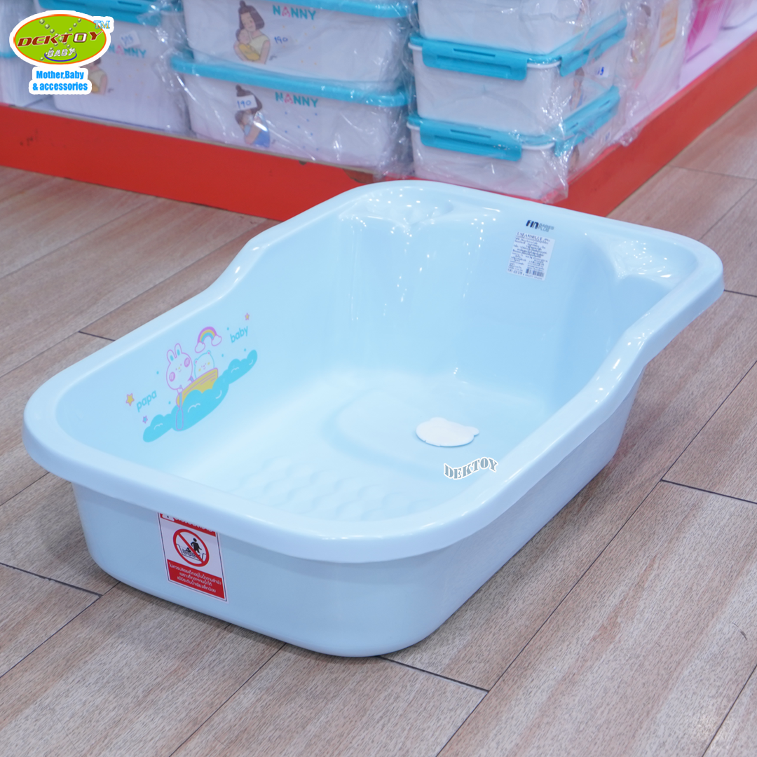 PAPA BABY อ่างอาบน้ำเด็ก รุ่น USE-A9D มีรูระบายน้ำ ผลิตจากพลาสติกคุณภาพดี ไม่แตกหักง่าย ขนาดใหญ่