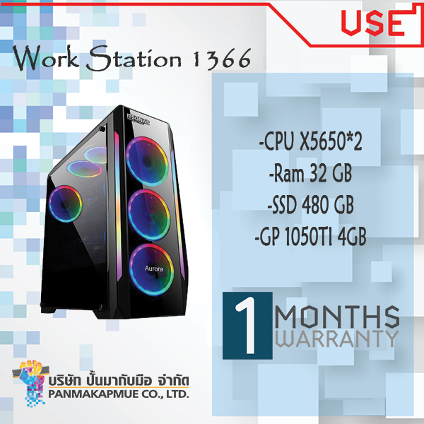 Work Station E5-2630 V2