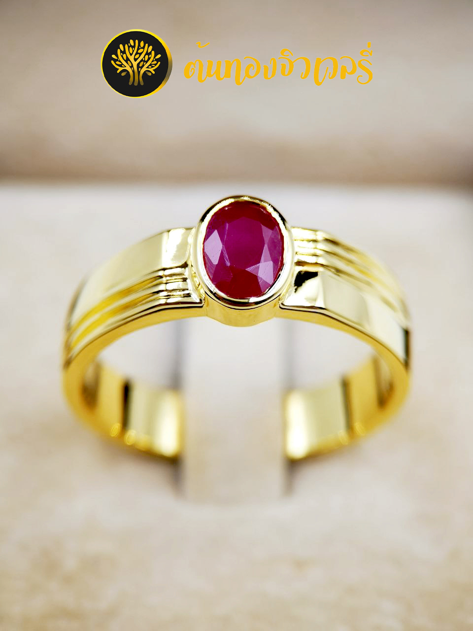 พลอยทับทิม#พลอยแท้#พลอยทับทิมแท้#แซฟไฟร์#พลอยตระกูลคอรันดัม#Ruby#Sapphire#ทับทิมไทย#ทับทิมสยาม#พลอยทับทิมสยาม#ทับทิมพม่า#พลอยทับทิมพม่า#ทับทิมอาฟ#รูบี้ #พลอยทับทิมอาฟ#ทับทิมเผาเก่า#ทับทิมเผาใหม่#ทับทิมสวยๆ#แหวนพลอยทับทิม#แหวนทับทิม#แหวนทับทิมสวยๆ#แหวนทับทิมแท้#แหวนฝังพลอยแท้#แหวนพลอยทับทิมสวยๆ#แหวนรูบี้#แหวนทับทิมเก๋ๆ#แหวน#แหวนทอง#แหวนทองแท้#แหวนทองฝังพลอย#แหวนทองทำมือ#แหวนทองคำแท้#แหวนทองคำแท้ฝังพลอยแท้#แหวนทองขึ้นมือ#งานทอง#งานทองแท้#ทอง#ทองคำ#แหวนสวยๆ#แหวนเก๋ๆ#แหวนเรียบๆ#แหวนหรูหรา#แหวนน่ารักๆ#แหวนพิเศษ#แหวนทำมือ#แหวนขึ้นมือ#จิวเวลรี่ขึ้นมือ#เครื่องประดับทำมือ#จิวเวลรี่ทำมือ#เครื่องประดับขึ้นมือ #แหวนแถว#แหวนเม็ดเดี่ยว#แหวนง่ายๆ#แหวนมินิมอล#แหวนอลังๆ #แหวนล้อมเพชร#แหวนรอบนิ้ว #ทับทิม#พลอยแดง#แดงทับทิม#พลอยสีแดง#พลอยแดงอมชมพู#พลอยสีแดงอมชมพู#พลอยสีแดงอมม่วง#พลอยเนื้อแข็ง#แซฟไฟร์สีแดง#