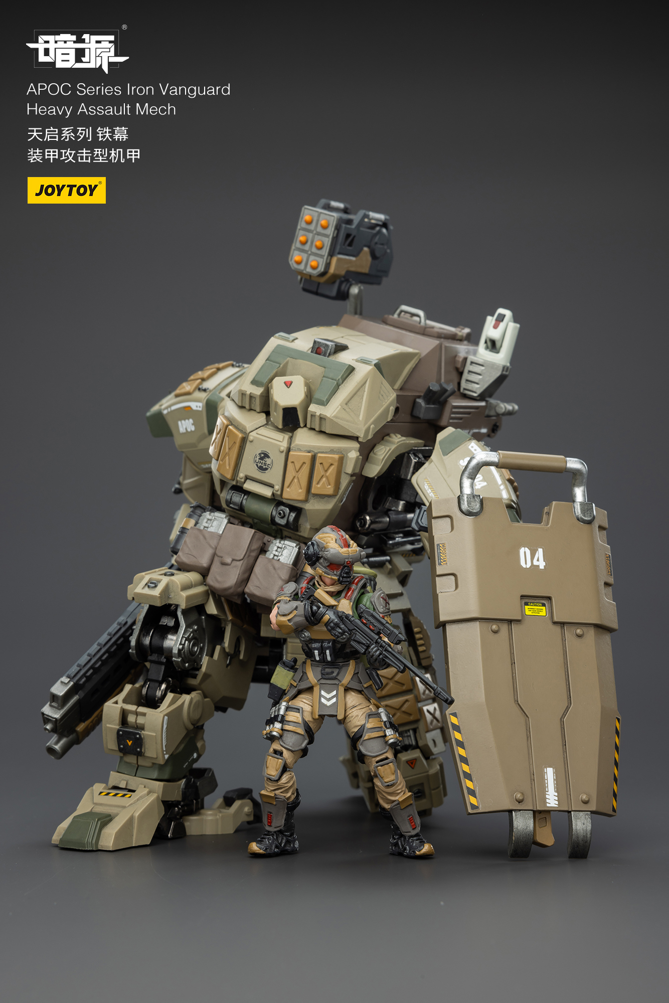 [สั่งจอง]Joy toy 1/25 . - JT02823 : UNSC Mirage Squad