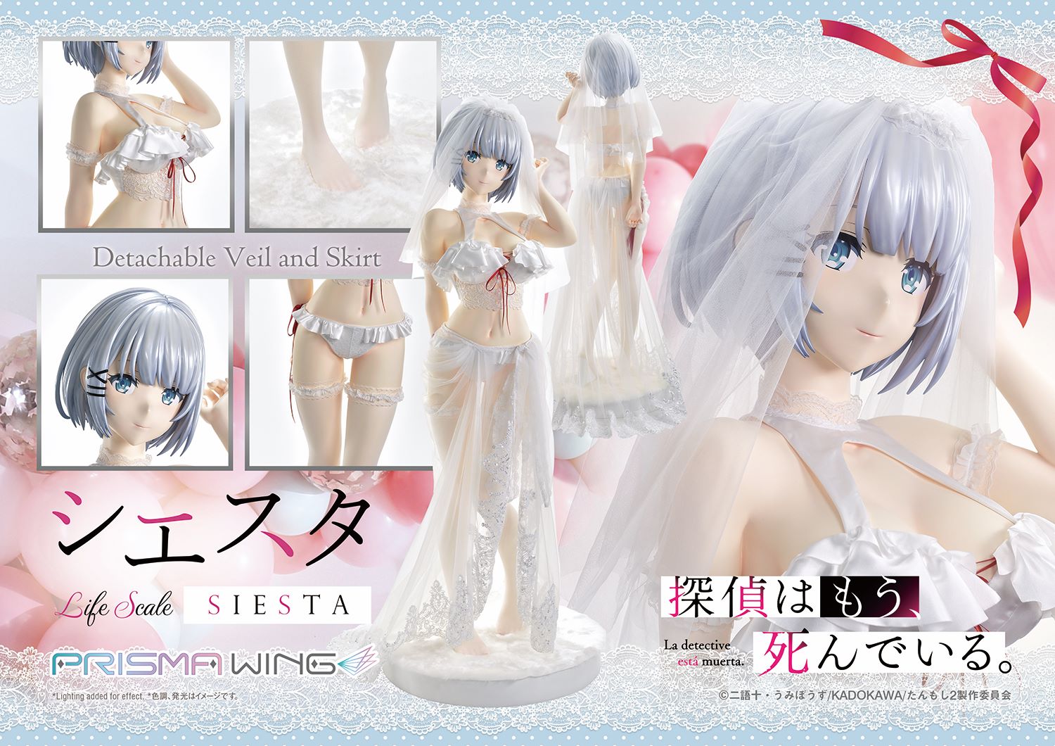 [สั่งจอง]Prisma Wing LSTMS-01: Siesta Wedding Bikini Version “Life-Size” (The Detective Is Already Dead)