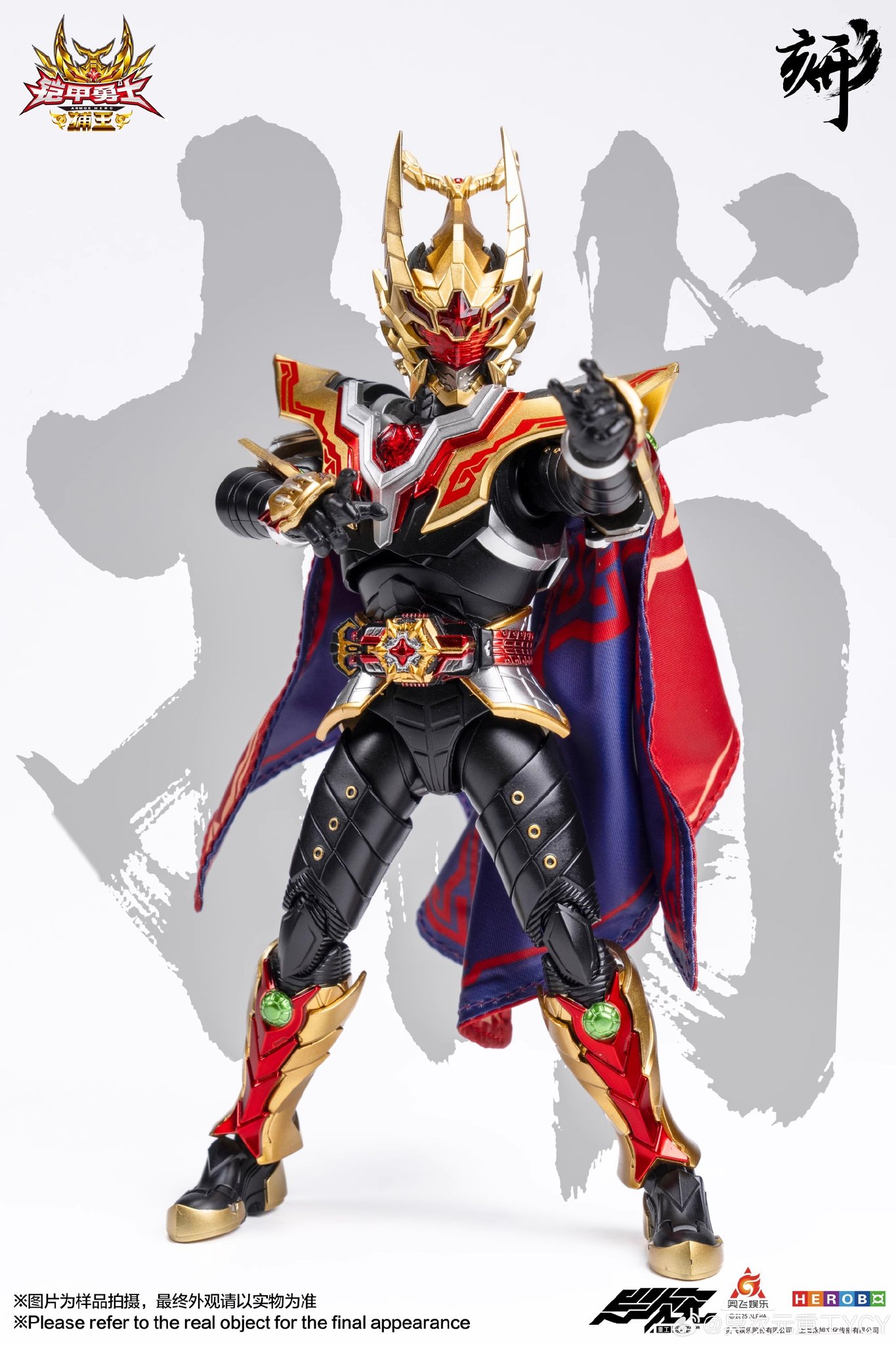 [สั่งจอง]Degenerator Industry 1/12 : Armor Hero - Captor King