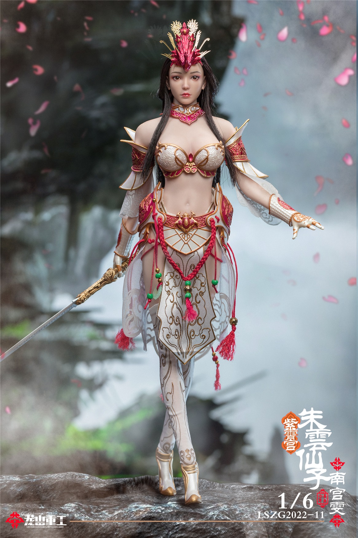 [สั่งจอง]Longshan Heavy Industry LSZG2022-11 1/6 : Zixia Palace Zhuyun Fairy