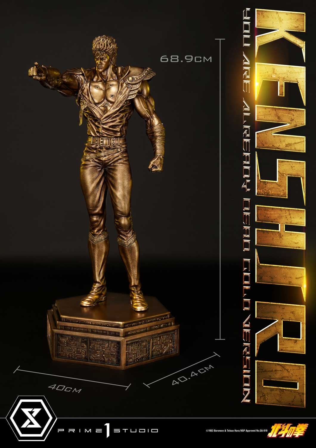 [สั่งจอง]Prime1Studio PMFOTNS-02GL : Kenshiro - You Are Already Dead Gold Ver.