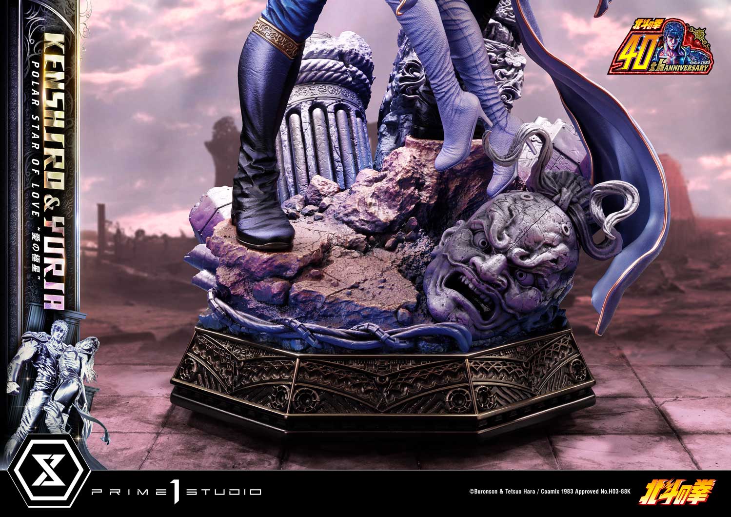 [สั่งจอง]Prime 1 Studio UPMFOTNS-01 1/4 : Kenshiro & Yuria “Polar Star of Love”