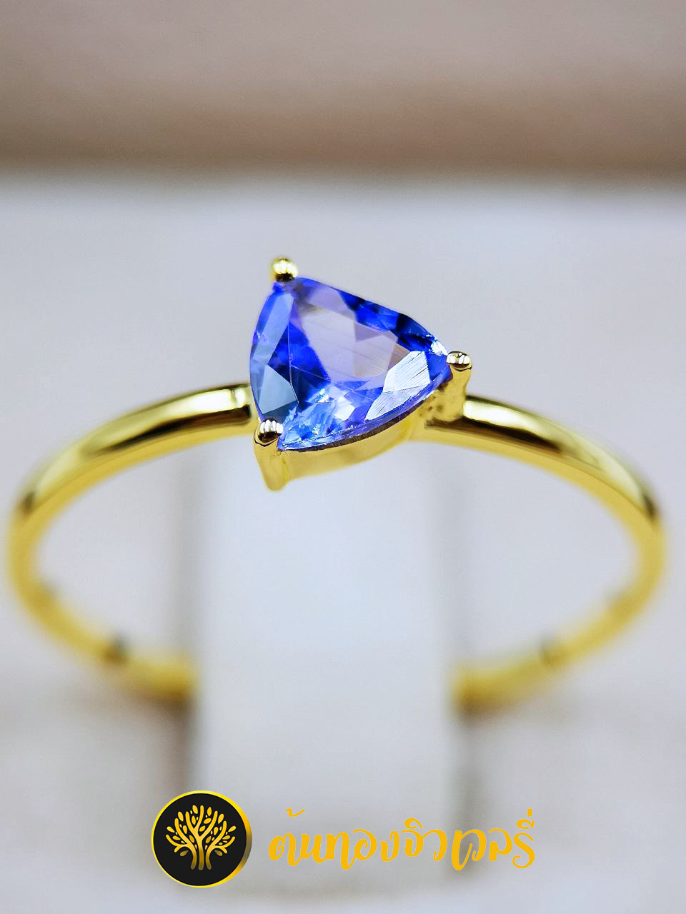 แหวนแทนซาไนท์