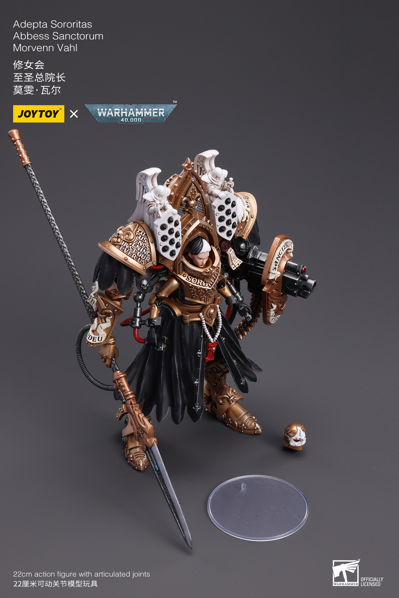 [พร้อมส่ง]JOYTOY 1/18 Warhammer 40K มี2แบบ