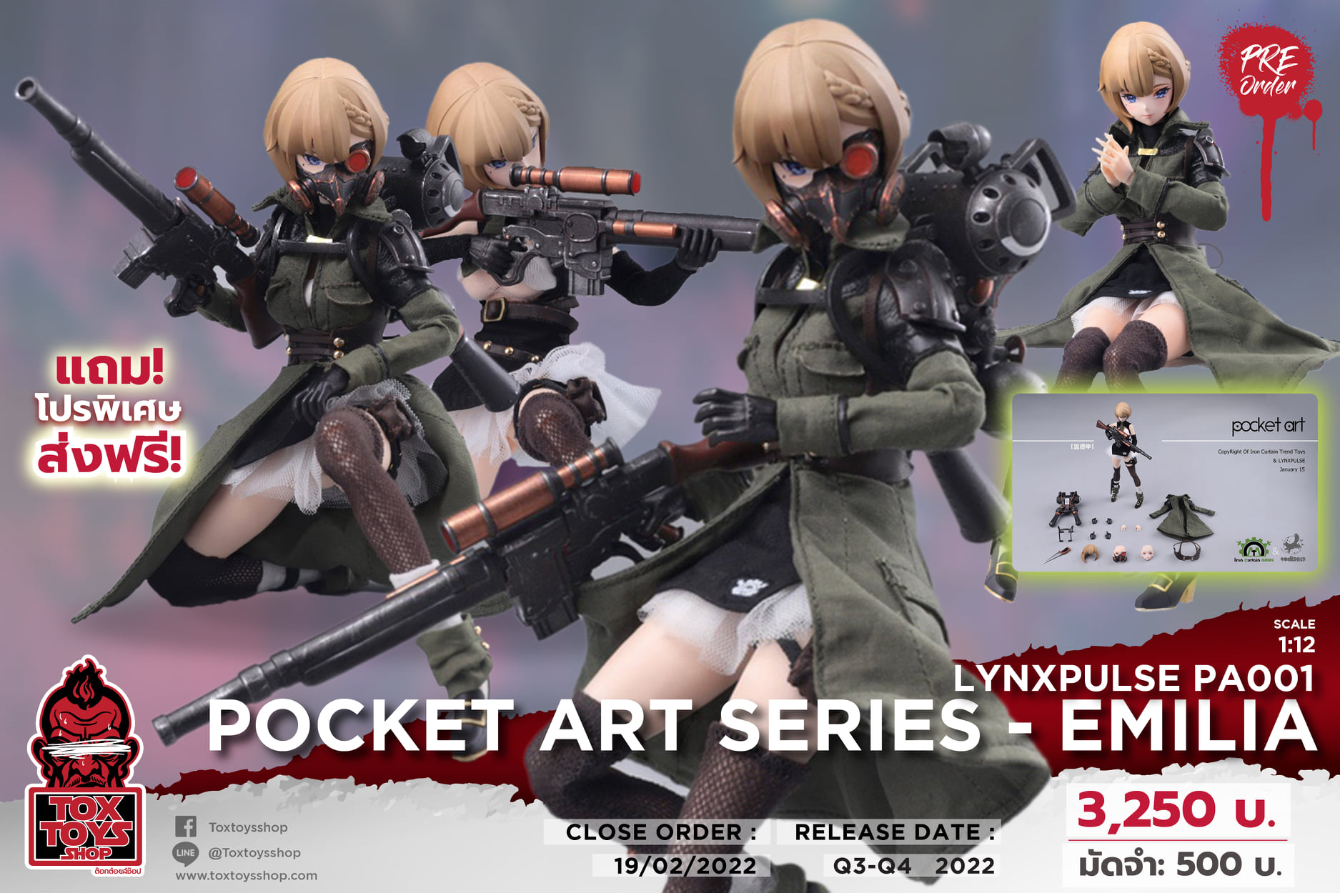 [สั่งจอง]LYNXPULSE PA001 1/12 : Pocket Art Series - Emilia