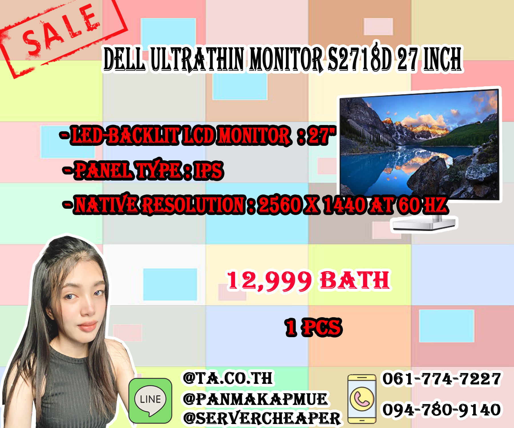 DELL ULTRATHIN MONITOR S2718D 27 INCH
