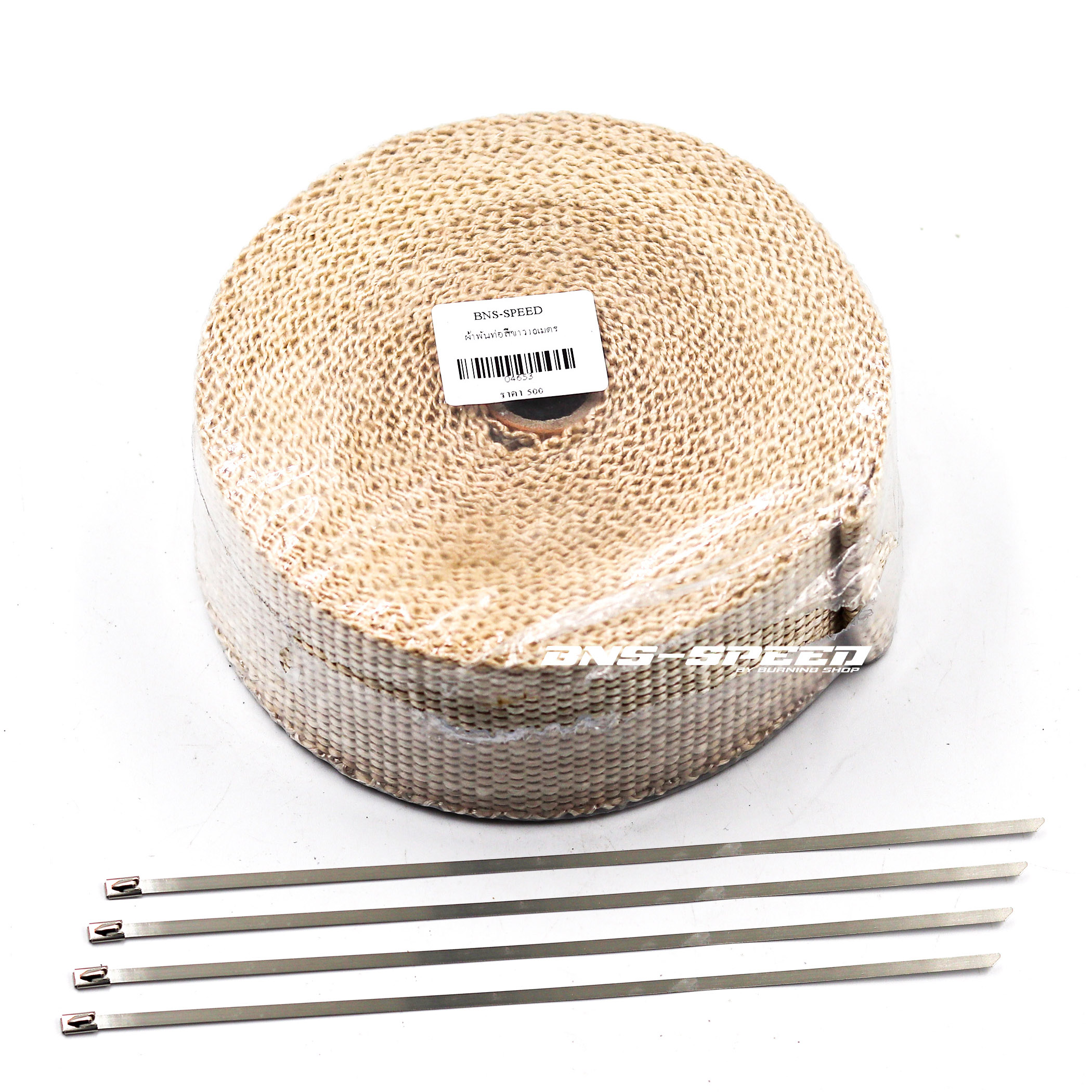ผ้าพันท่อไอเสีย ยาว 10 เมตร กว้าง 5 ซม. Exhaust Heat Wrap - สีขาว