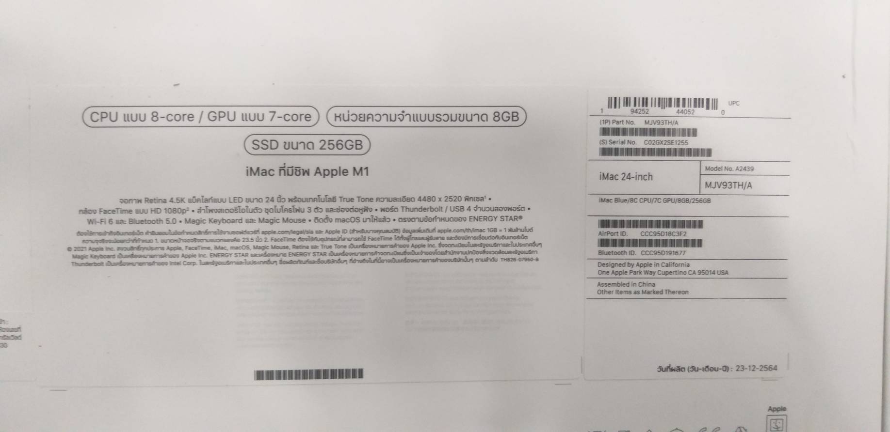 APPLE iMac with Retina 4.5K 2021