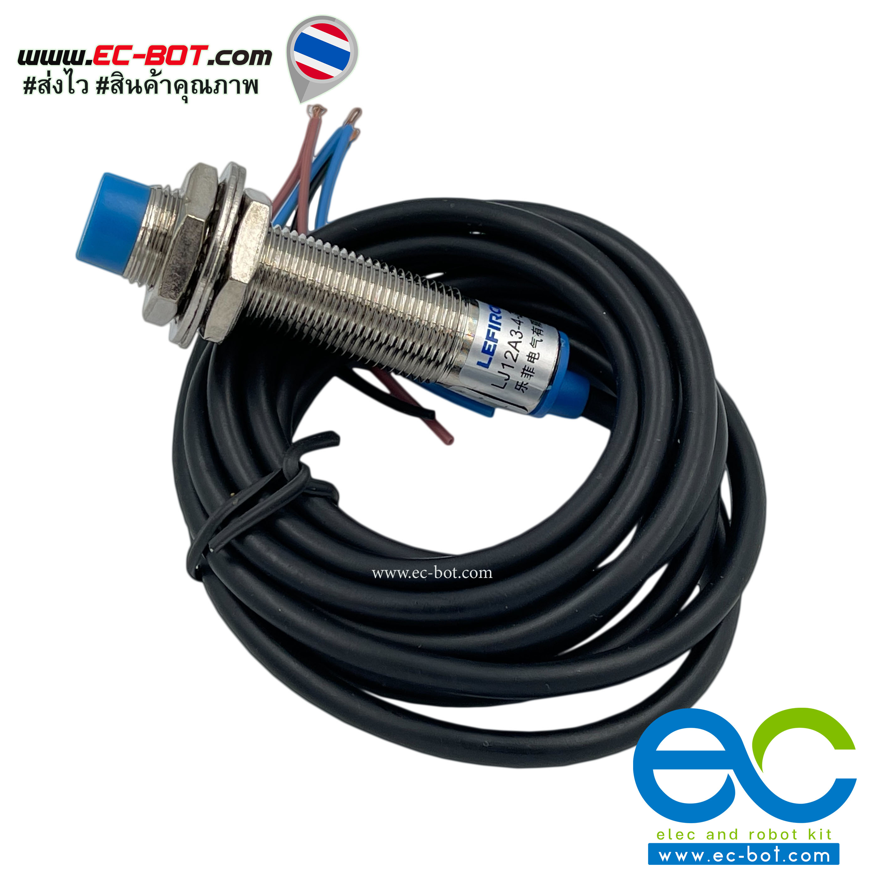 LJ12A3-4-Z/BX เซ็นเซอร์ตรวจจับโลหะ ระยะตรวจจับ 4 mm Inductive Proximity Sensor Detection Switch NPN DC 5-36VDC