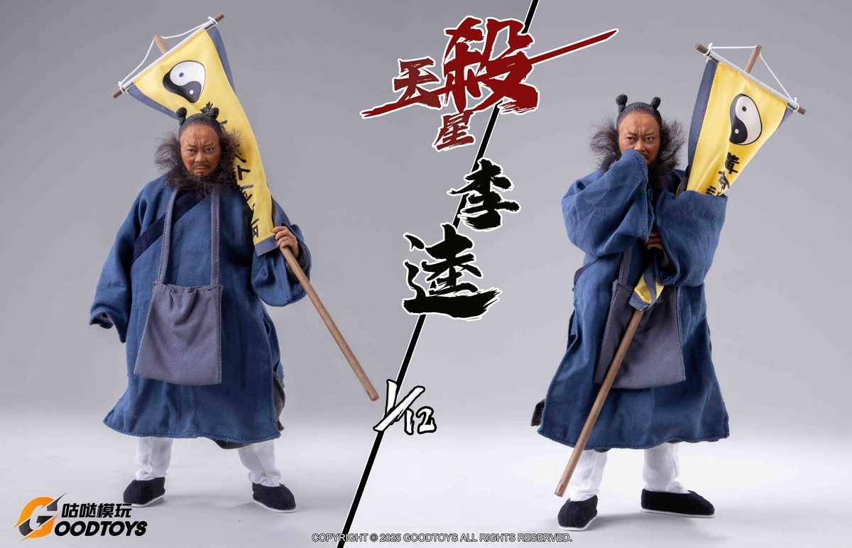 [สั่งจอง]GOODTOYS GD001 1/12 : The Black Whirlwind LiKui