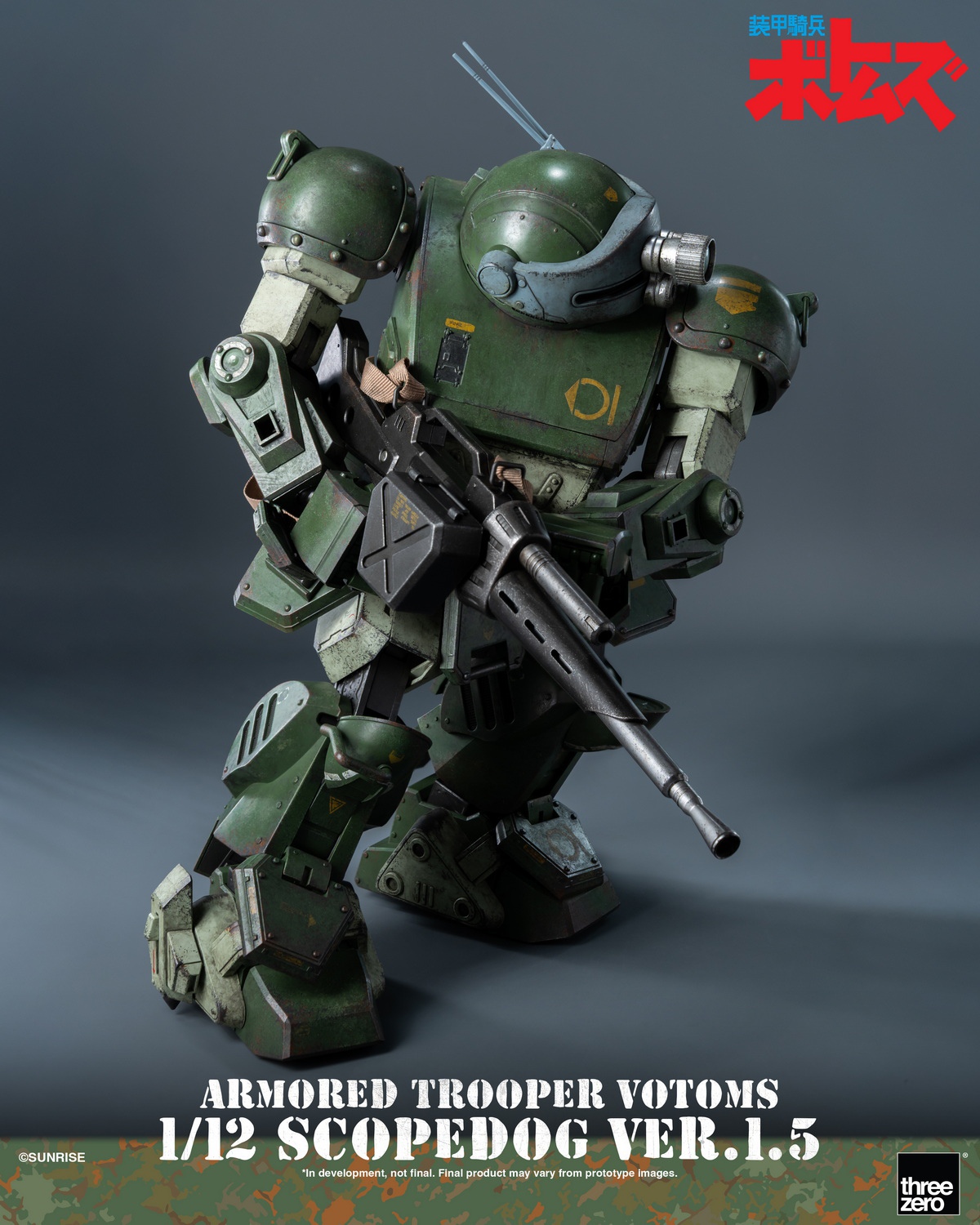 [สั่งจอง] Threezero 3Z10190W0 1/12 : Armored Trooper VOTOMS - Scopedog Ver.1.5