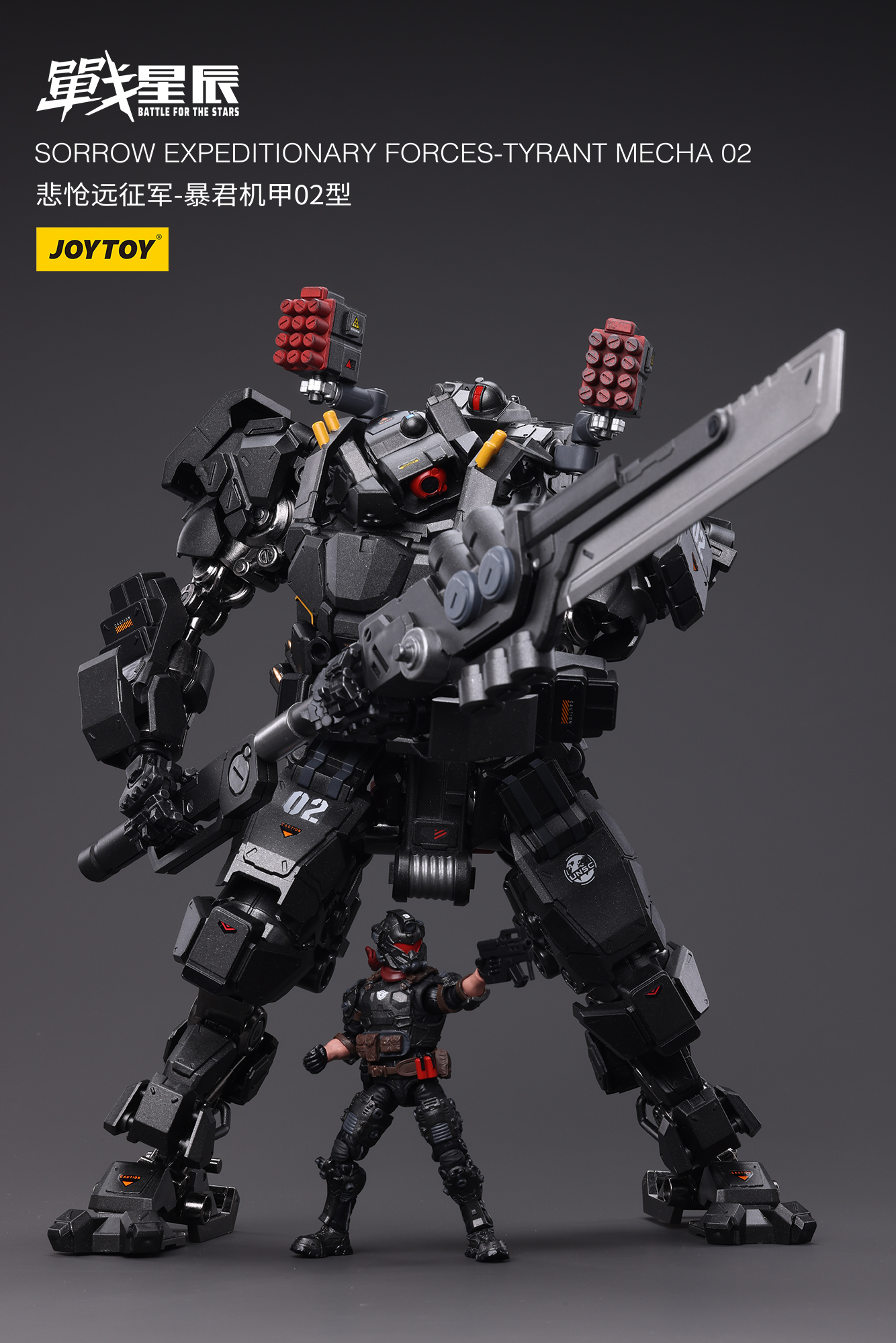 [สั่งจอง]JOYTOY JT6410 1/18 : SORROW EXPEDITIONARY FORCES TYRANT MECHA 02