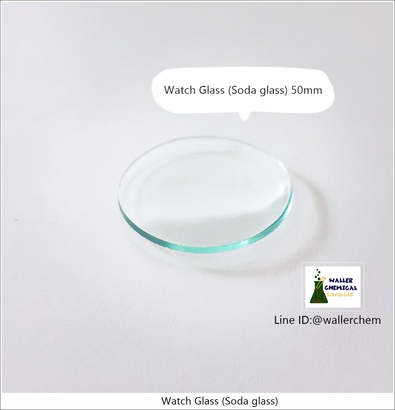กระจกนาฬิกา ขนาด 50mm (Watch Glass) Soda glass